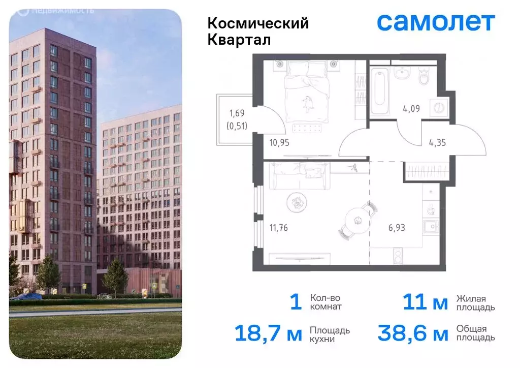 1-комнатная квартира: Королёв, микрорайон Юбилейный, ЖК Космический ... - Фото 0
