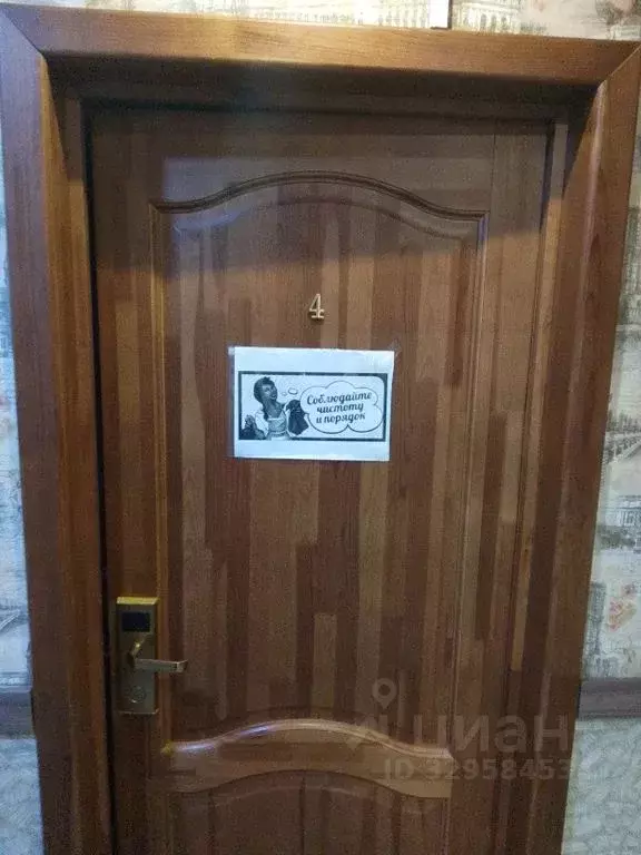 Комната Забайкальский край, Чита ул. Ленина, 2И - Фото 2