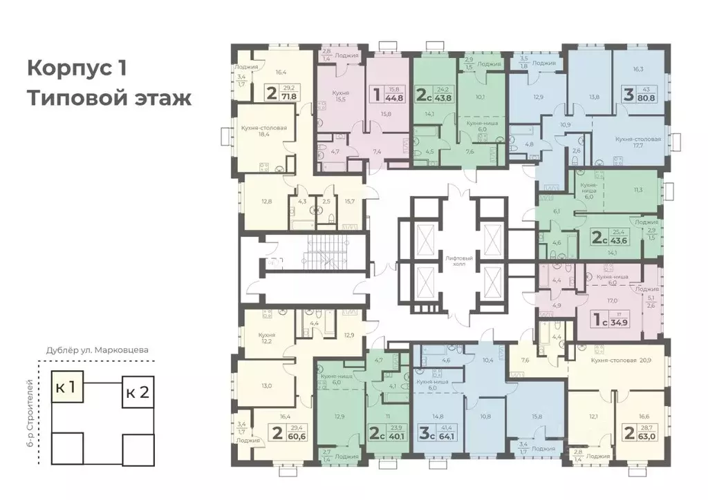 2-к кв. Кемеровская область, Кемерово 72-й мкр,  (43.8 м) - Фото 2