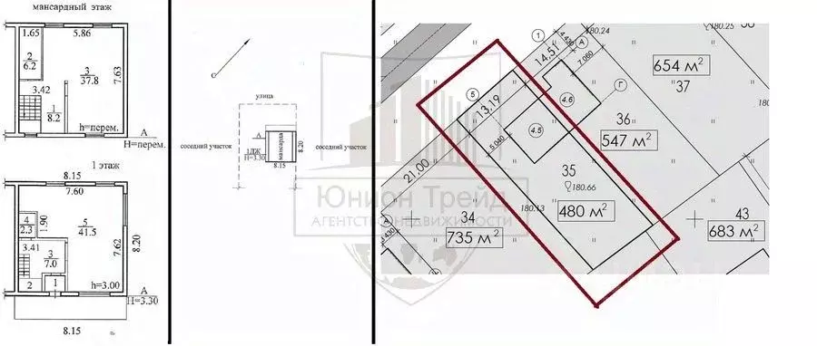 Таунхаус в Новосибирская область, Мошковский район, пос. Октябрьский ... - Фото 2