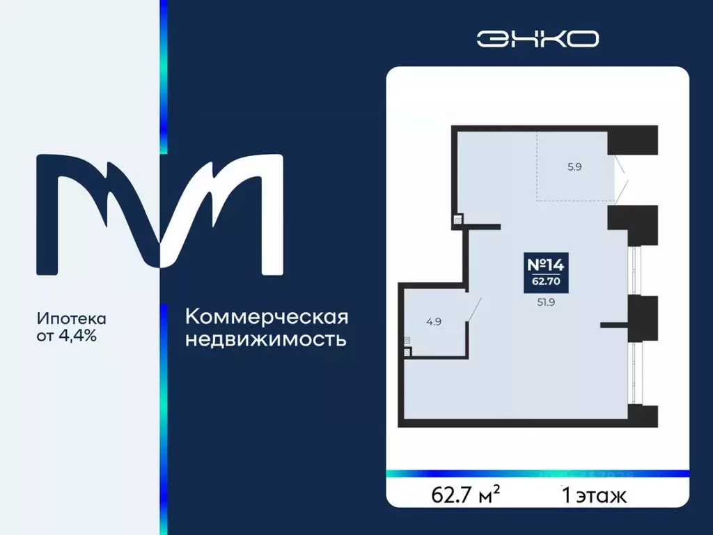 Помещение свободного назначения в Тюменская область, Тюмень Тобольский ... - Фото 2