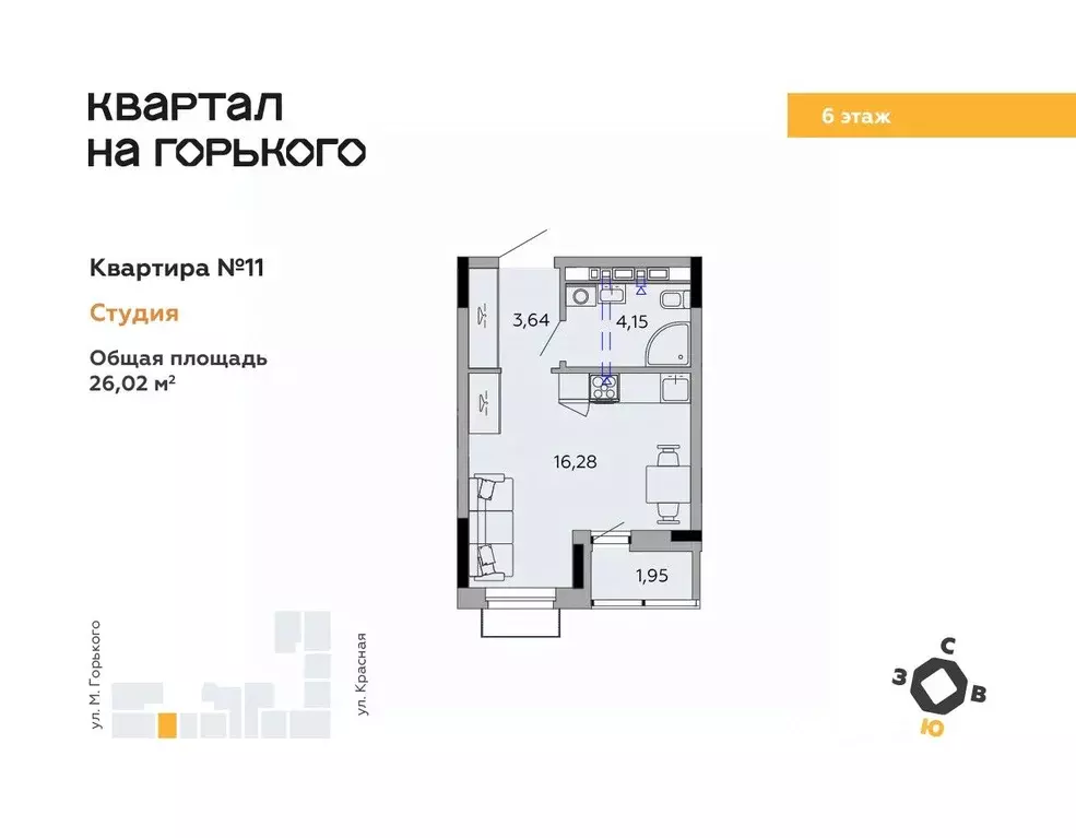 Студия Удмуртия, Ижевск Центральный жилрайон, Квартал на Горького ... - Фото 0