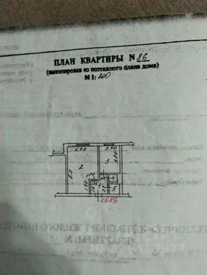 1-к кв. Белгородская область, Губкин ул. Королева, 12 (36.8 м) - Фото 1