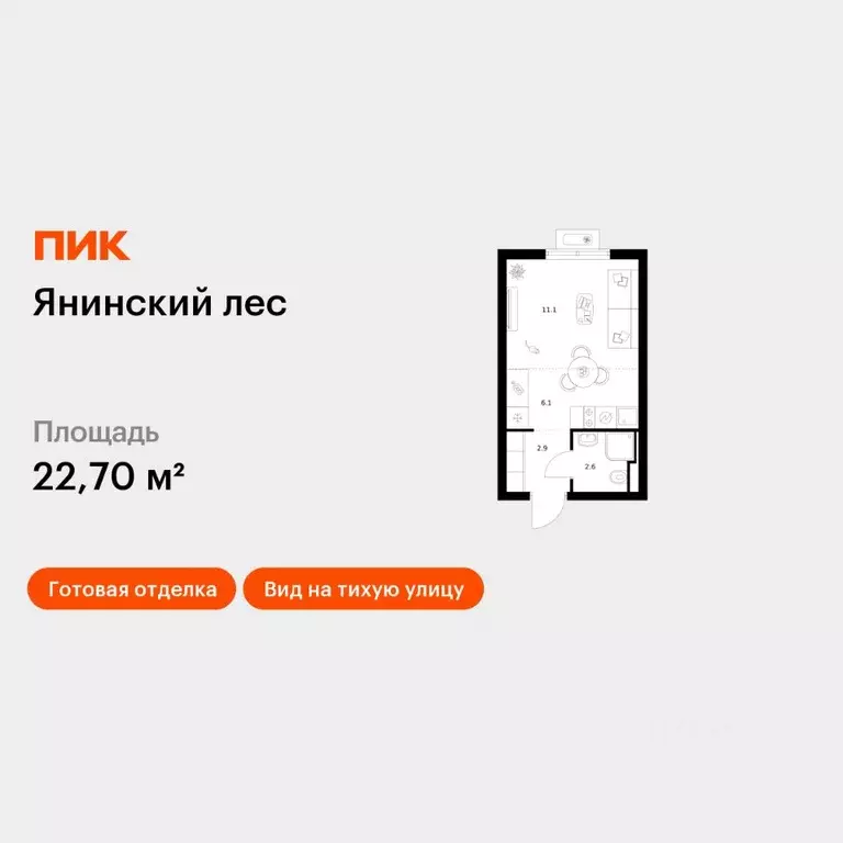 Студия Ленинградская область, Всеволожский район, Заневское городское ... - Фото 1