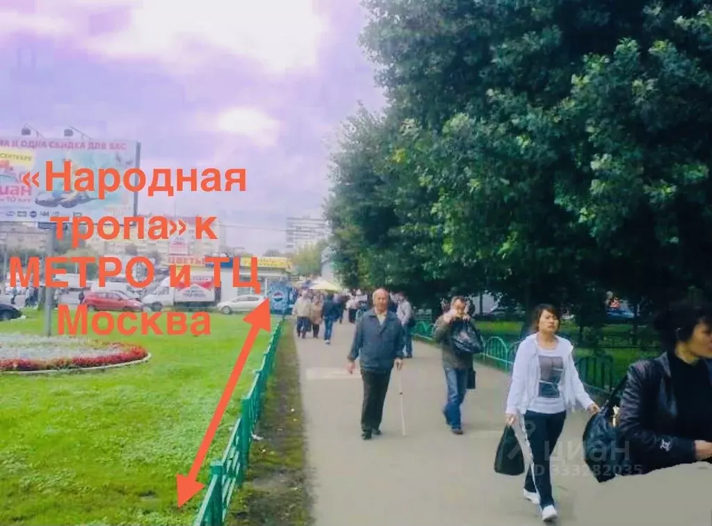 Помещение свободного назначения в Москва Краснодарская ул., 57К2 (41 ... - Фото 2