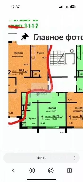 2-к кв. Челябинская область, Челябинск ул. Чайковского, 15 (76.0 м) - Фото 0