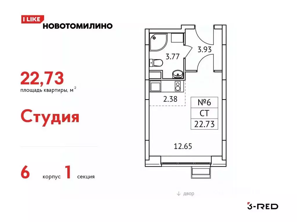 1-к кв. Московская область, Люберцы городской округ, Томилино пгт, ... - Фото 0