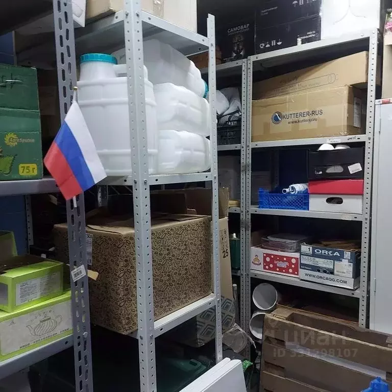 Помещение свободного назначения в Тульская область, Тула ... - Фото 1