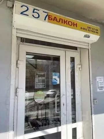 Помещение свободного назначения в Пермский край, Пермь ул. Маршала ... - Фото 2