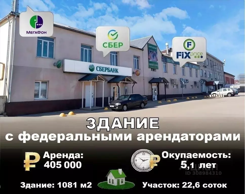 Помещение свободного назначения в Пензенская область, Лунино рп ул. ... - Фото 1