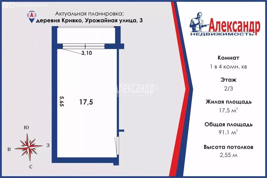 1к в 4-комнатной квартире (17.5 м) - Фото 1