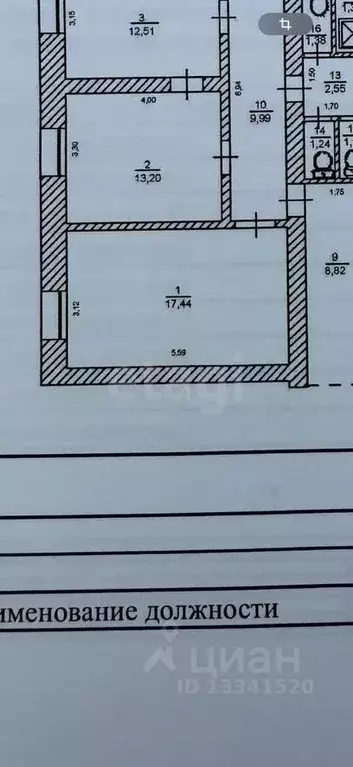 Комната Ульяновская область, Ульяновск просп. Нариманова, 85 (17.0 м) - Фото 1