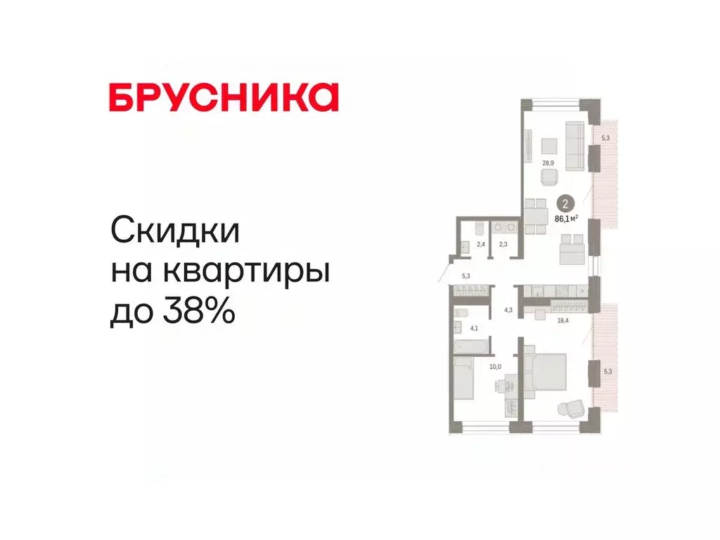 2-к кв. Тюменская область, Тюмень Причальная ул., 7 (86.07 м) - Фото 1