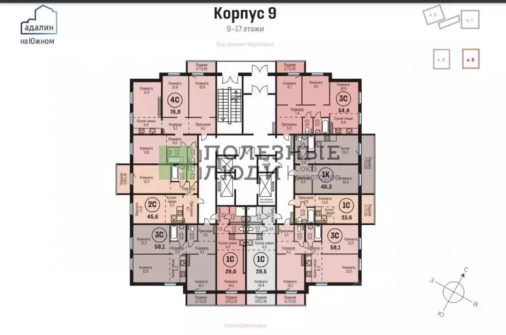 Студия Алтайский край, Барнаул городской округ, Южный рп  (23.8 м) - Фото 0