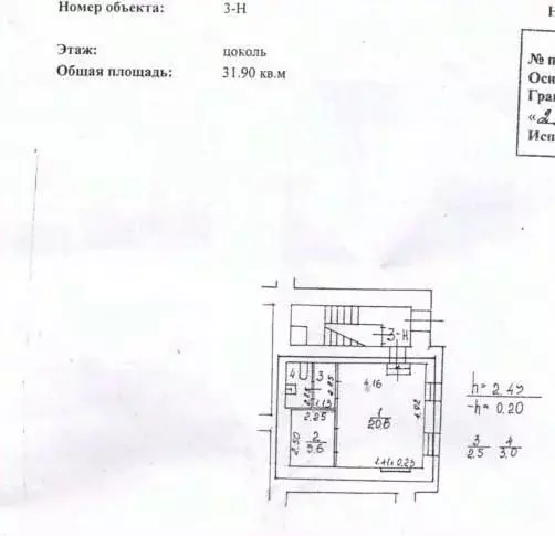 Помещение свободного назначения в Санкт-Петербург ул. Маяковского, ... - Фото 2
