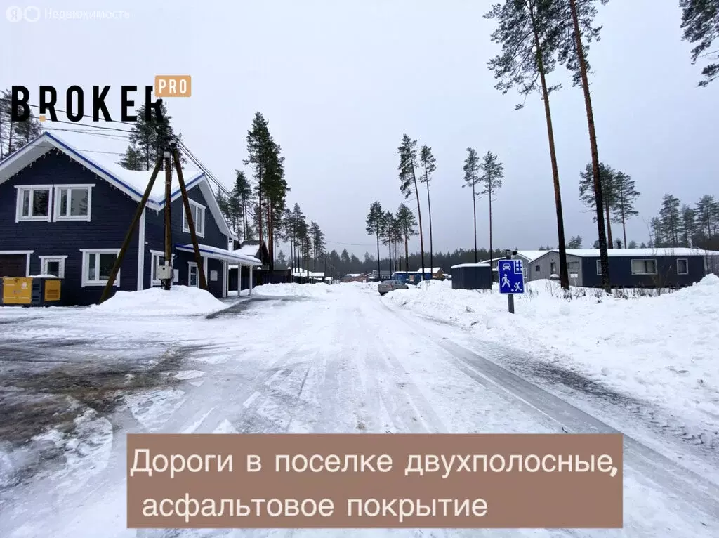 Участок в городской посёлок Рощино, Еловая улица (11 м) - Фото 0