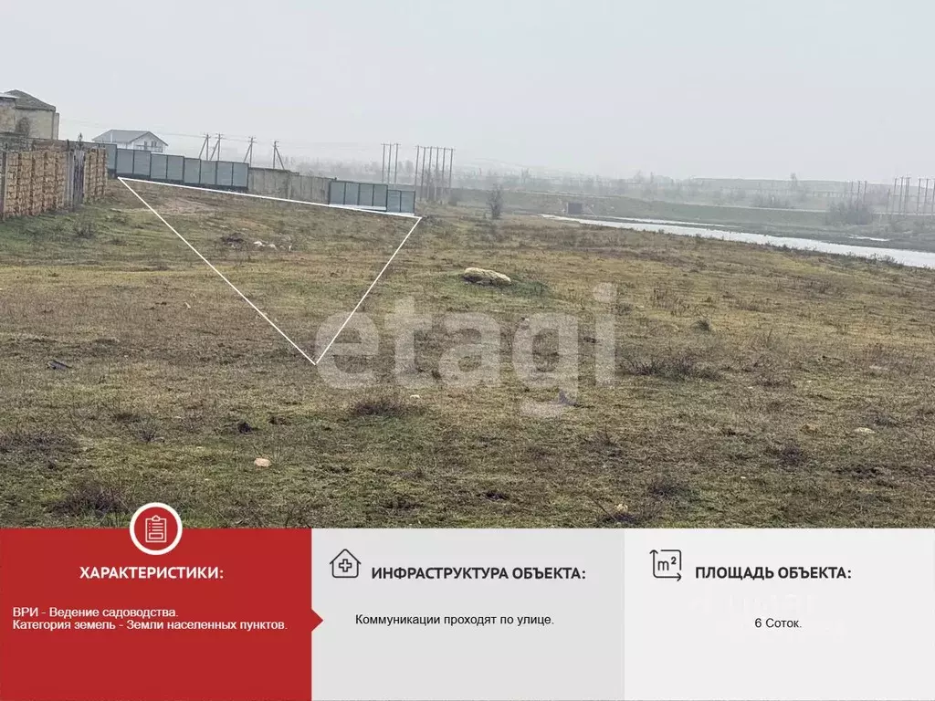 Участок в Крым, Сакский район, с. Суворовское ул. Озерная, 3Б (6.0 ... - Фото 1