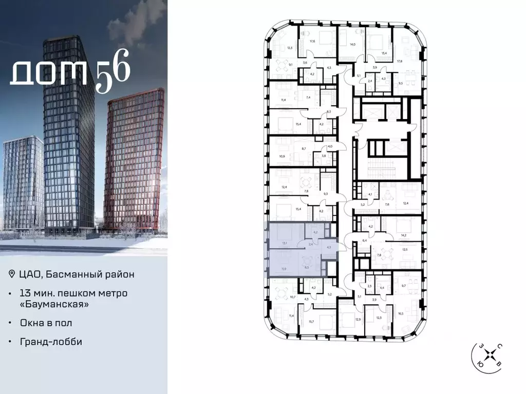 1-к кв. Москва ул. Фридриха Энгельса, 56С9 (44.4 м) - Фото 1