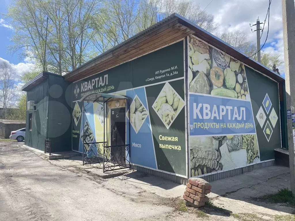 Свободного назначения, 120 м - Фото 1