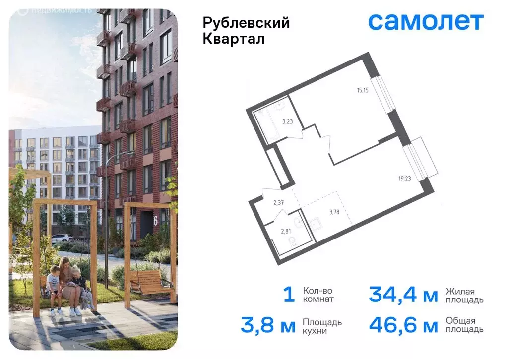 Квартира-студия: село Лайково, микрорайон Город-Событие, жилой ... - Фото 0