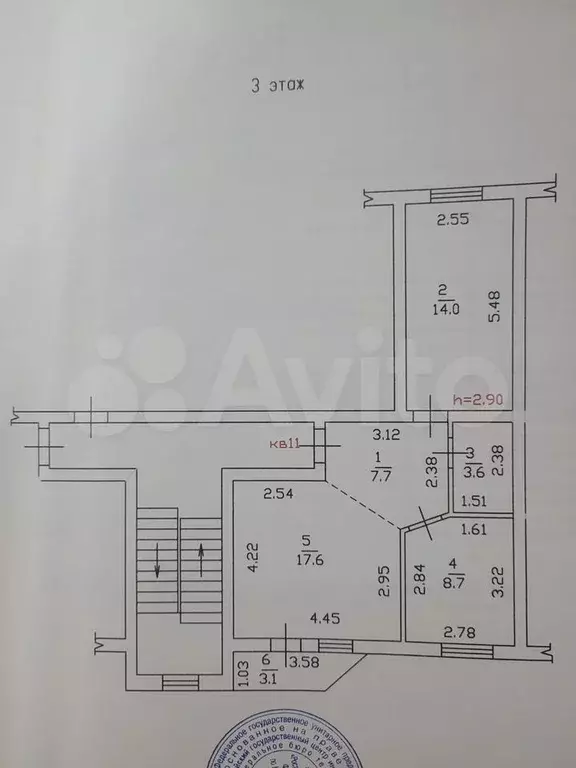 2-к. квартира, 52 м, 3/3 эт. - Фото 0