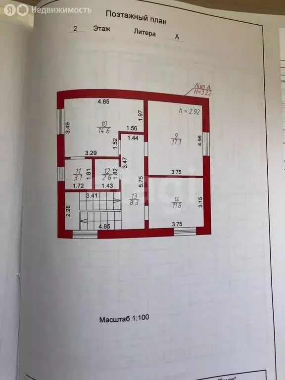 Дом в село Державино, Школьная улица (179.6 м) - Фото 2