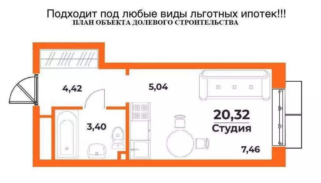 Квартира-студия: Хабаровск, Железнодорожный район (20.32 м) - Фото 0