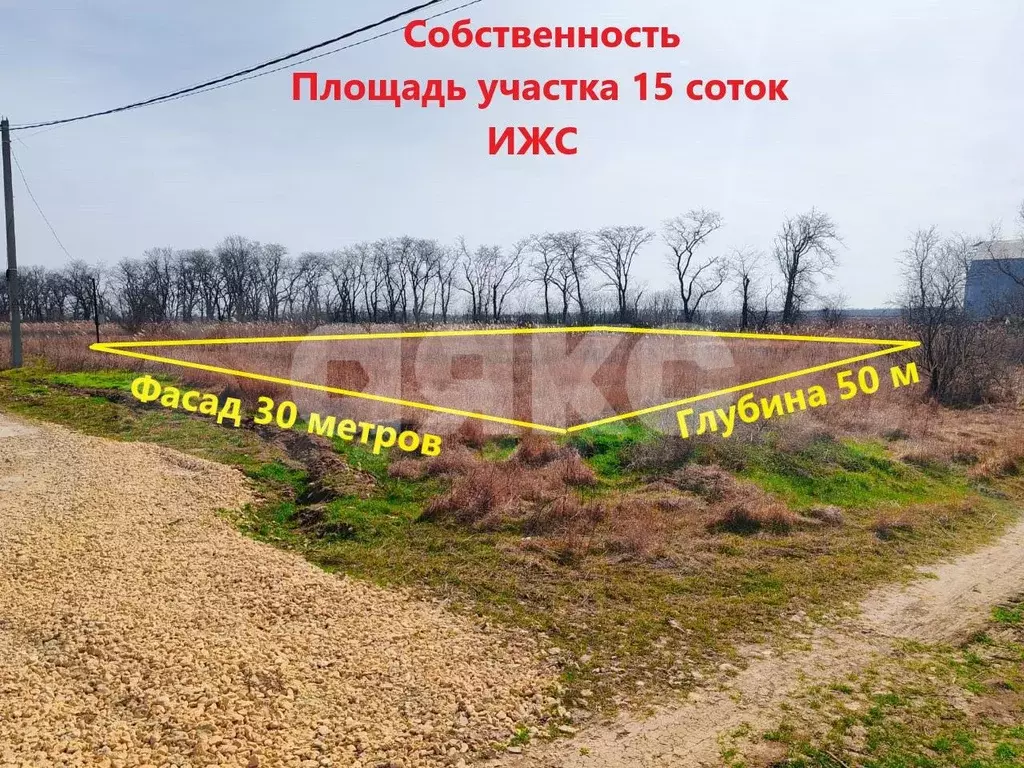 Участок 15 сот. (ИЖС) - Фото 0