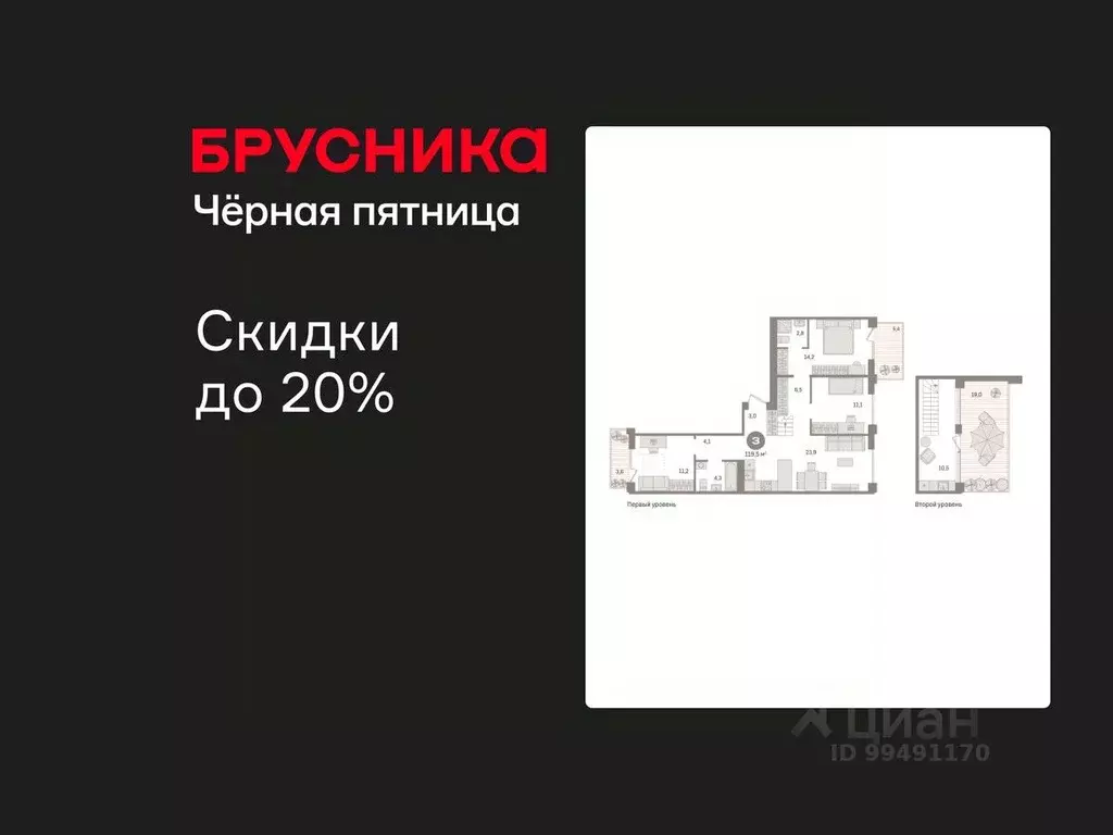 3-к кв. Новосибирская область, Новосибирский район, Краснообск рп ... - Фото 0