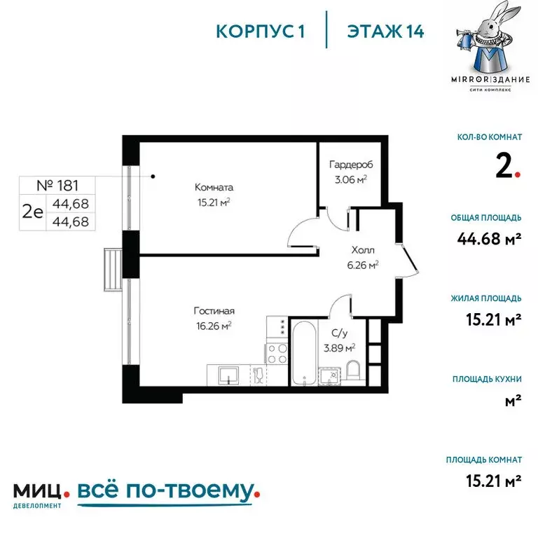 Купить Квартиру В Районе Марьина Роща