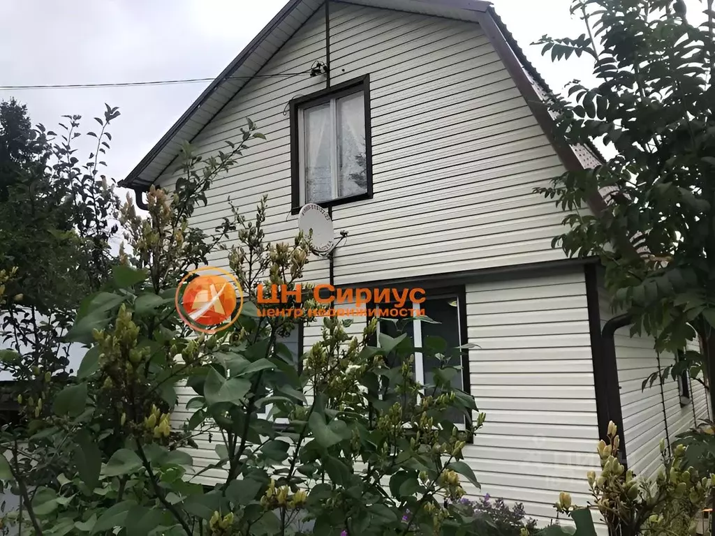 Богородское 1 Купить Дом