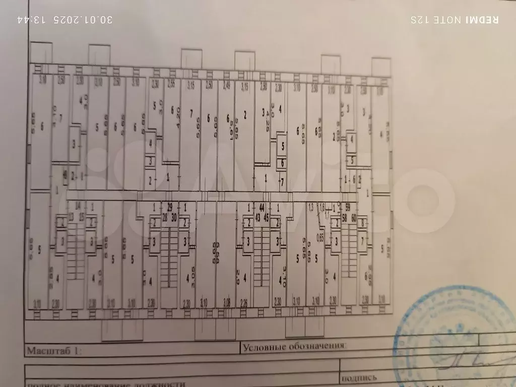 5-к. квартира, 44 м, 5/5 эт. - Фото 0