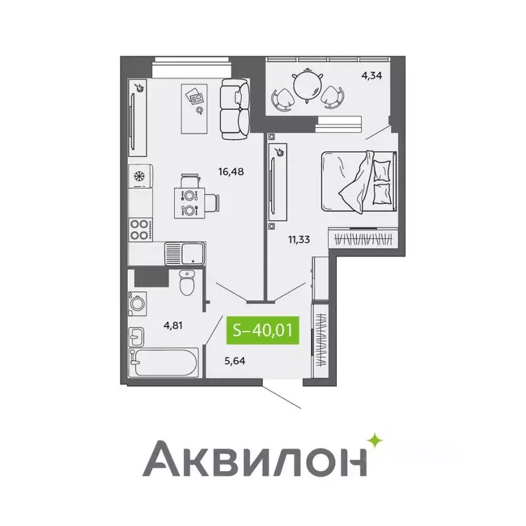 1-к кв. Архангельская область, Северодвинск ул. Мира, 5 (40.01 м) - Фото 0