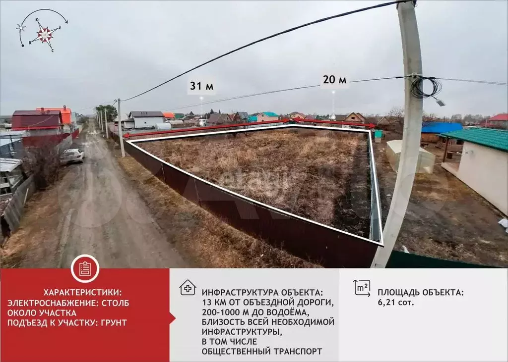 Участок 6,2 сот. (СНТ, ДНП) - Фото 0
