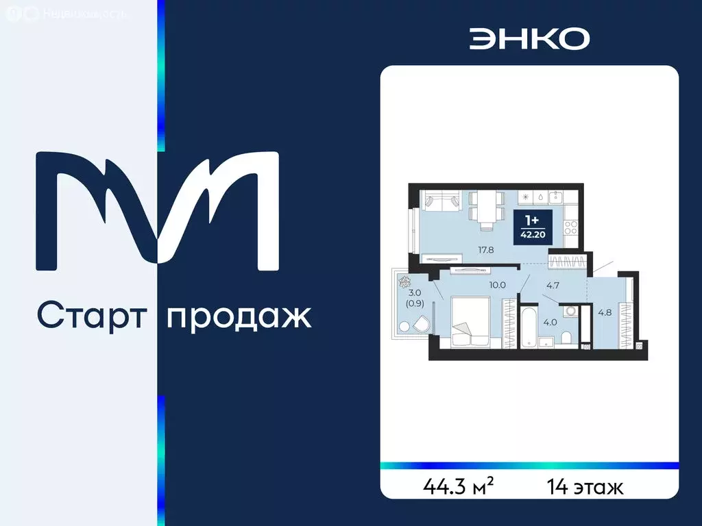 1-комнатная квартира: Тюмень, улица Тимофея Чаркова, 77 (44.3 м) - Фото 1
