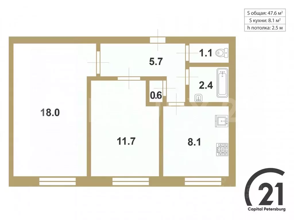 2-к кв. Санкт-Петербург 17-я Васильевского острова линия, 40 (47.6 м) - Фото 2