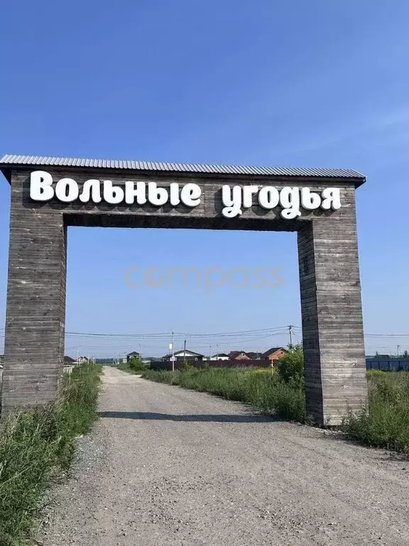 Участок в Тюменская область, Тюменский район, с. Успенка  (10.0 сот.) - Фото 0