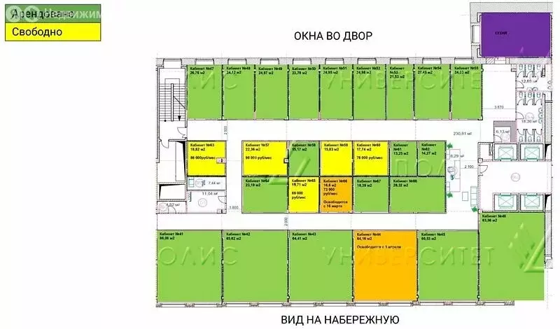 Офис (22 м) - Фото 1