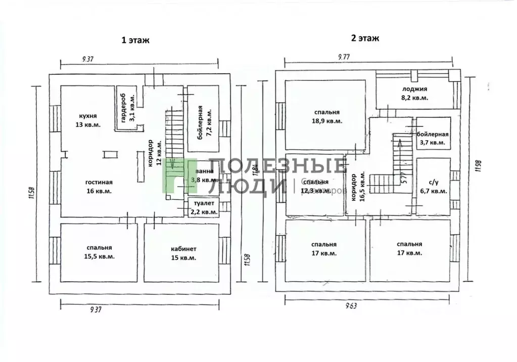 Дом в Кировская область, Киров ул. Коммунистическая (240 м) - Фото 1