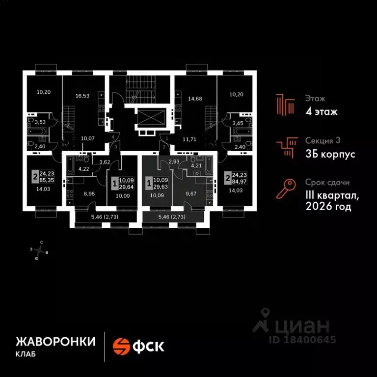 1-к кв. Московская область, Одинцовский городской округ, д. Митькино ... - Фото 1