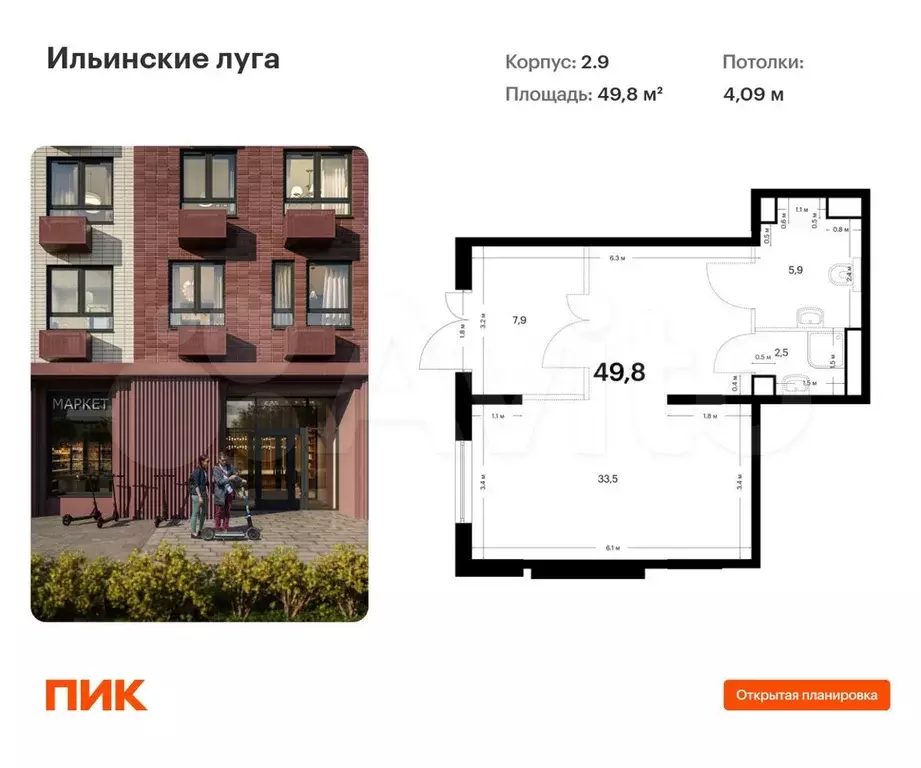 Продам помещение свободного назначения, 49.8 м - Фото 0