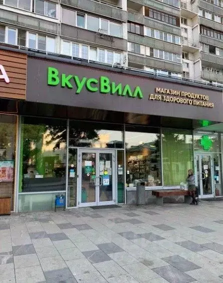 Помещение свободного назначения в Москва ул. Большая Полянка, 30 (346 ... - Фото 0