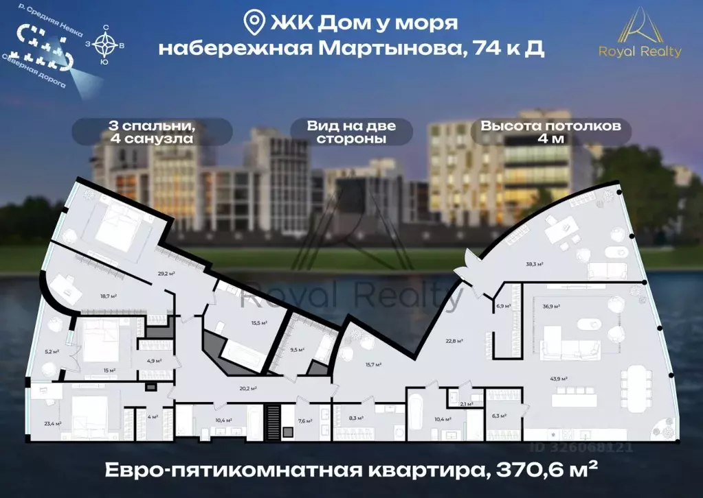 4-к кв. Санкт-Петербург наб. Мартынова, 74Д (370.0 м) - Фото 1