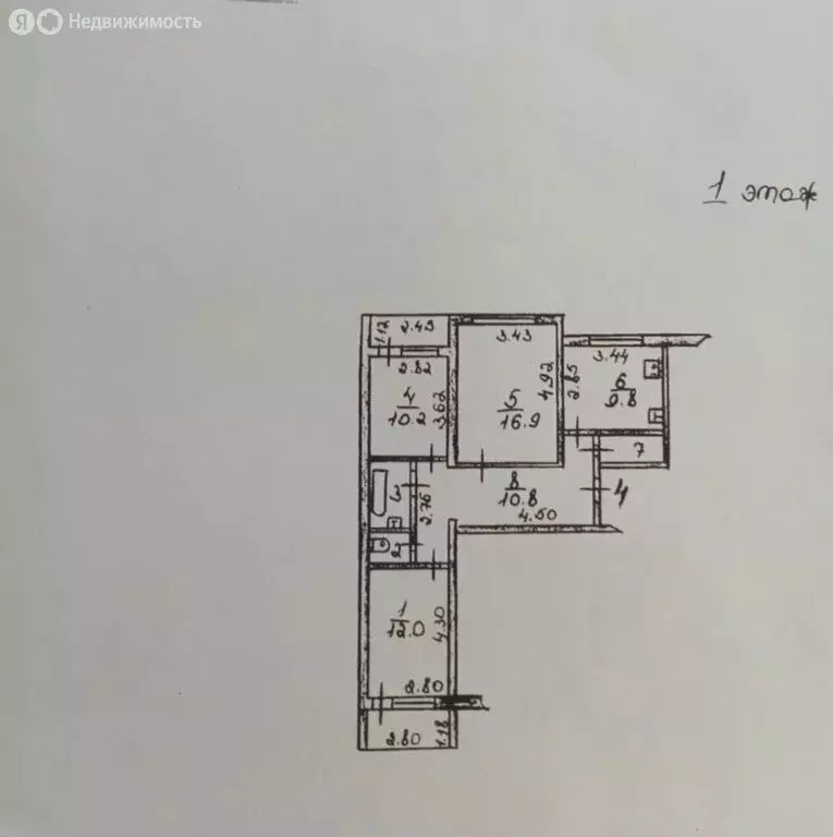 3-комнатная квартира: Иваново, 9-я Сосневская улица, 126 (65.4 м) - Фото 1