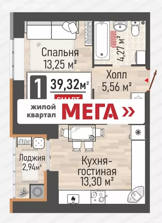 1-комнатная квартира: Рыбное, Перспективная улица, 2А (39.32 м) - Фото 1