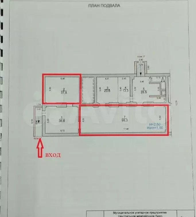 Прмещение в крупном жилмассиве, от 37 до 130 м2 - Фото 0