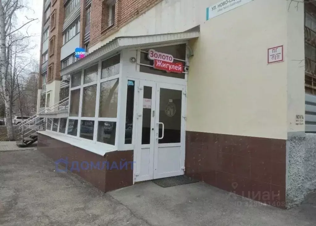 Помещение свободного назначения в Самарская область, Самара ... - Фото 1