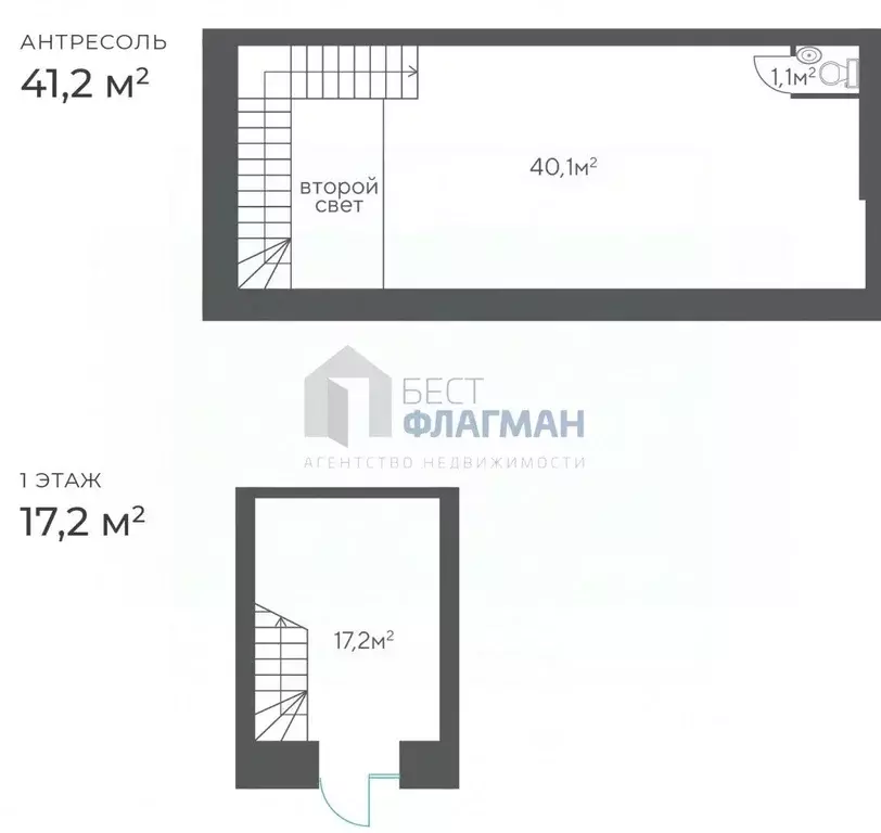 Помещение свободного назначения в Москва Тверская ул., 19 (58 м) - Фото 2