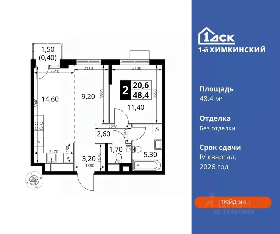 2-к кв. Московская область, Химки Клязьма-Старбеево мкр, Международный ... - Фото 0