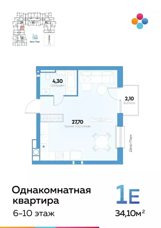 Студия Астраханская область, Астрахань ул. Адмирала Нахимова, 141Б ... - Фото 0